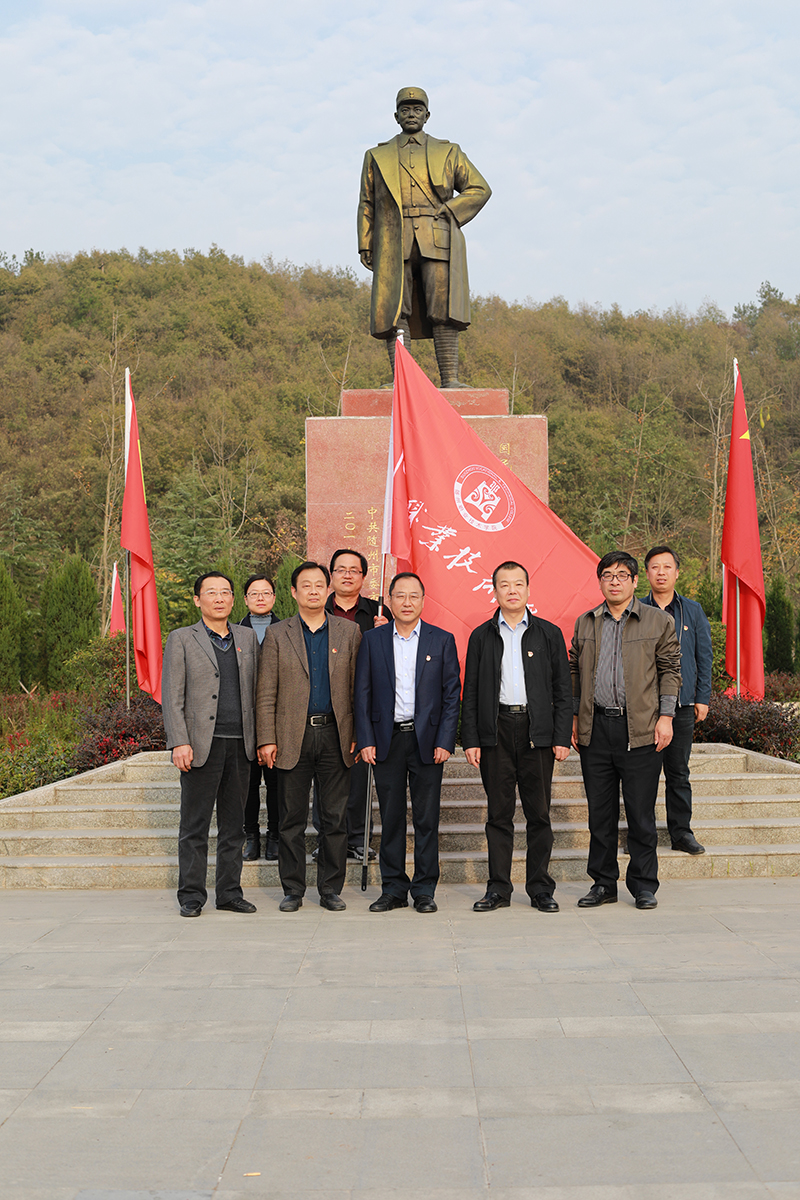 学院党委成员赴九口堰开展革命传统教育-随州职业技术学院组织部,人事